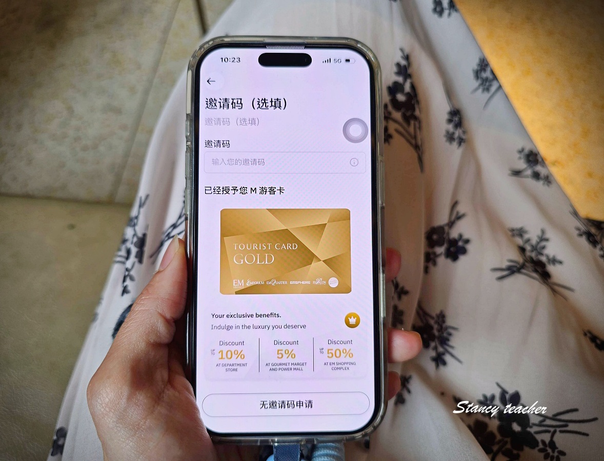 曼谷 EM District 新地標 FRIEND FRIEND｜Emporium 三樓文青咖啡廳，香氛綠意生活選物空間太好拍！