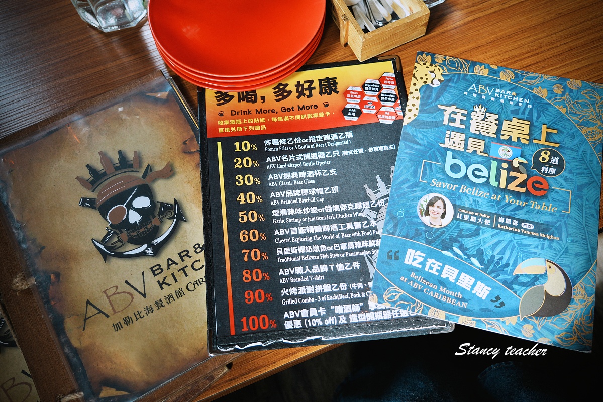 【竹北早午餐推薦】ABV 加勒比海餐酒館竹北旗艦店|異國風 Brunch、海島度假系餐酒館,用餐環境超 Chill! 【竹北早午餐推薦】ABV 加勒比海餐酒館竹北旗艦店|異國風 Brunch、海島度假系餐酒館,用餐環境超 Chill!