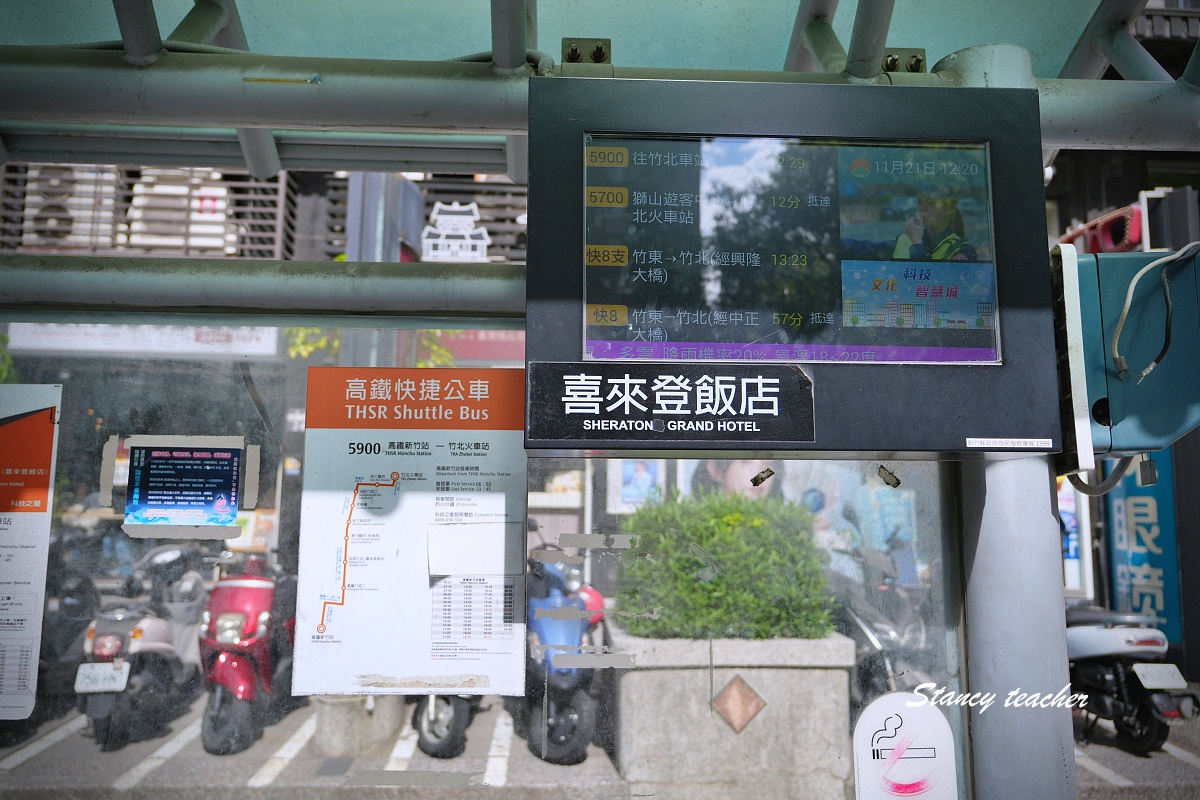 【竹北早午餐推薦】ABV 加勒比海餐酒館竹北旗艦店｜異國風 Brunch、海島度假系餐酒館，用餐環境超 Chill！