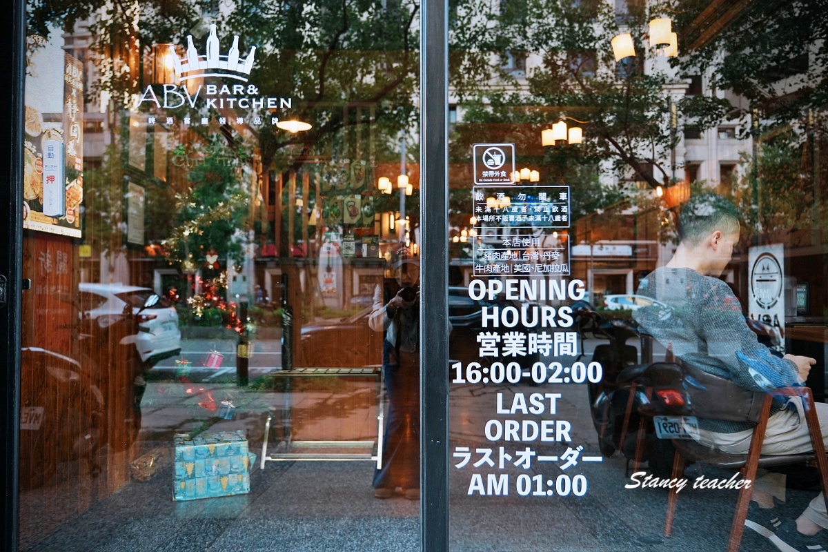 【新竹日式居酒屋推薦】ABV Bar & Kitchen 日式居酒館｜稻草燒、大阪燒、鐵板料理、精釀啤酒一次滿足！聚餐、宵夜、包場首選
