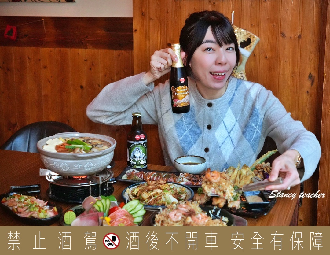 【新竹日式居酒屋推薦】ABV Bar & Kitchen 日式居酒館｜稻草燒、大阪燒、鐵板料理、精釀啤酒一次滿足！聚餐、宵夜、包場首選 @Stancy Teacher 美味異想世界