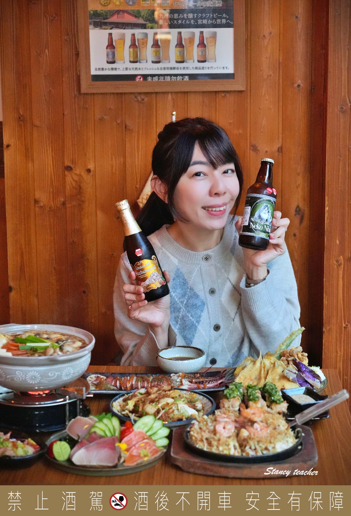 【新竹日式居酒屋推薦】ABV Bar & Kitchen 日式居酒館｜稻草燒、大阪燒、鐵板料理、精釀啤酒一次滿足！聚餐、宵夜、包場首選