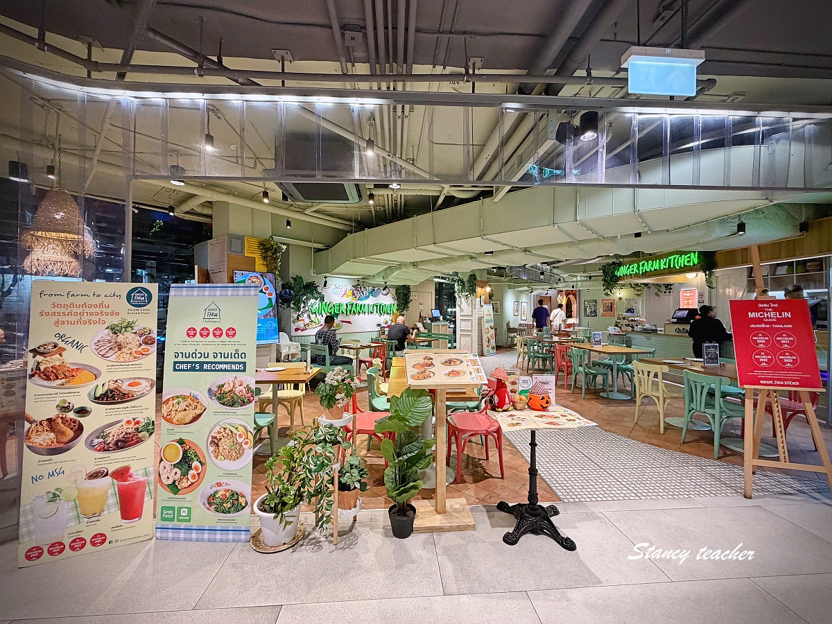 【曼谷Silom美食推薦】Ginger Farm Kitchen Silom Edge｜24 小時商業區裡米其林泰式農家料理，環境清新好拍、每道都超下飯！