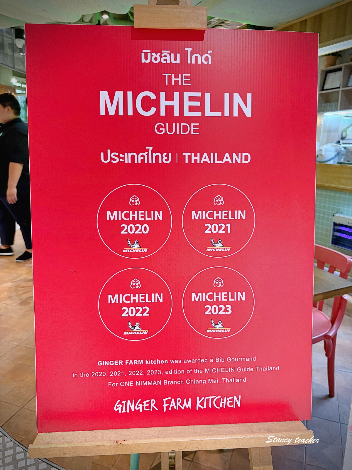 【曼谷Silom美食推薦】Ginger Farm Kitchen Silom Edge｜24 小時商業區裡米其林泰式農家料理，環境清新好拍、每道都超下飯！