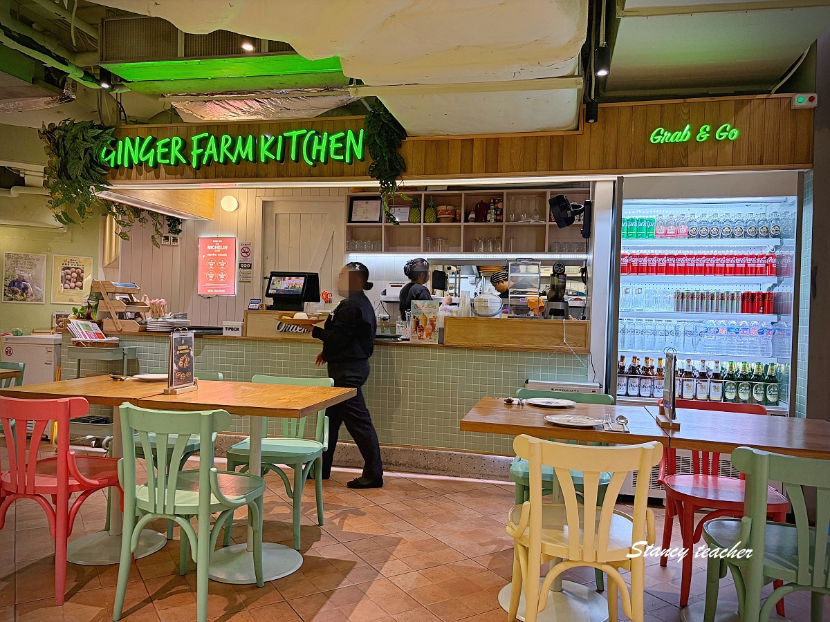 【曼谷Silom美食推薦】Ginger Farm Kitchen Silom Edge｜24 小時商業區裡米其林泰式農家料理，環境清新好拍、每道都超下飯！