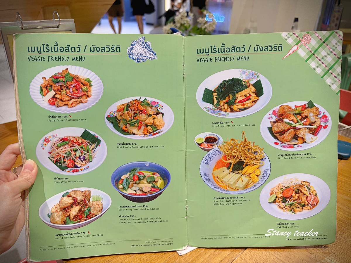 【曼谷Silom美食推薦】Ginger Farm Kitchen Silom Edge｜24 小時商業區裡米其林泰式農家料理，環境清新好拍、每道都超下飯！