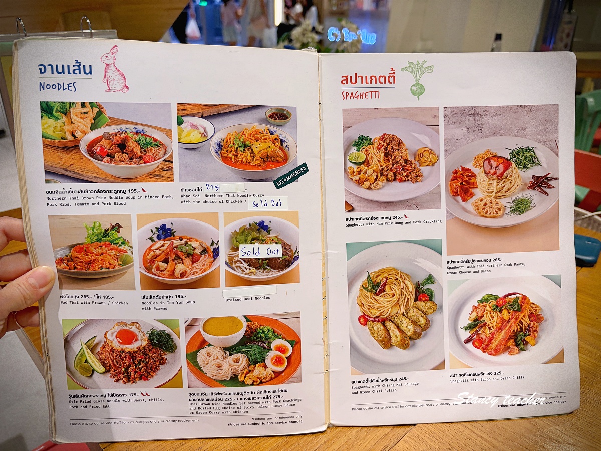 【曼谷Silom美食推薦】Ginger Farm Kitchen Silom Edge｜24 小時商業區裡米其林泰式農家料理，環境清新好拍、每道都超下飯！