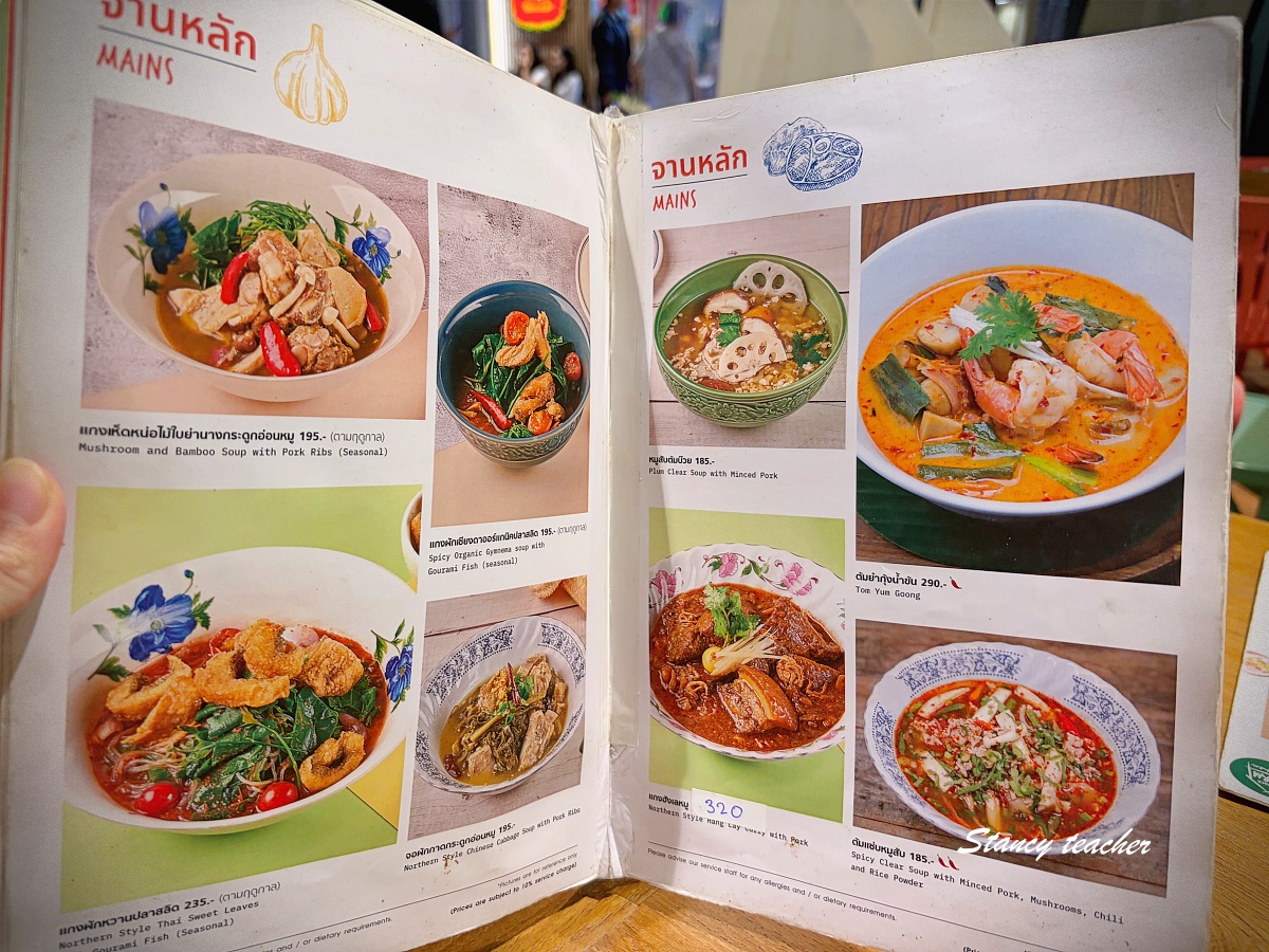 【曼谷Silom美食推薦】Ginger Farm Kitchen Silom Edge｜24 小時商業區裡米其林泰式農家料理，環境清新好拍、每道都超下飯！