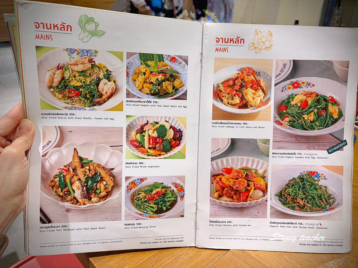 【曼谷Silom美食推薦】Ginger Farm Kitchen Silom Edge｜24 小時商業區裡米其林泰式農家料理，環境清新好拍、每道都超下飯！