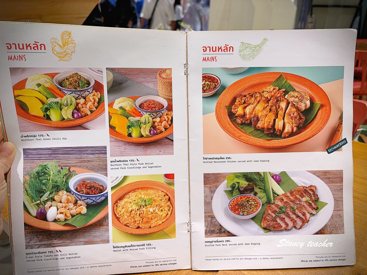【曼谷Silom美食推薦】Ginger Farm Kitchen Silom Edge｜24 小時商業區裡米其林泰式農家料理，環境清新好拍、每道都超下飯！