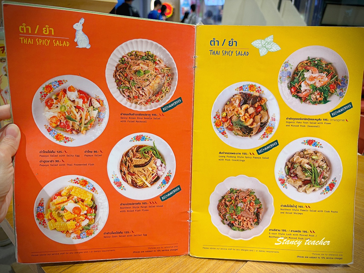 【曼谷Silom美食推薦】Ginger Farm Kitchen Silom Edge｜24 小時商業區裡米其林泰式農家料理，環境清新好拍、每道都超下飯！
