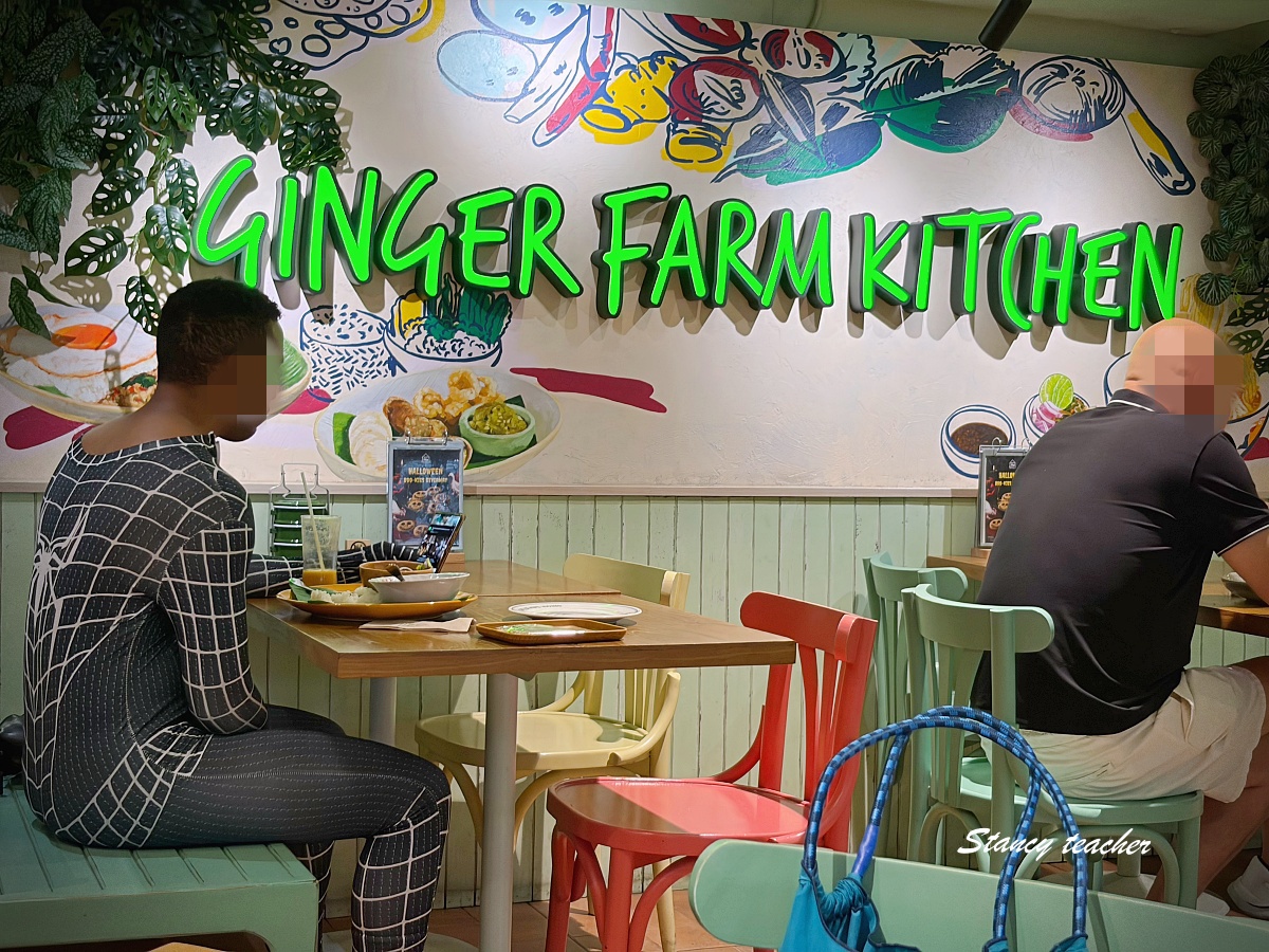 【曼谷Silom美食推薦】Ginger Farm Kitchen Silom Edge｜24 小時商業區裡米其林泰式農家料理，環境清新好拍、每道都超下飯！