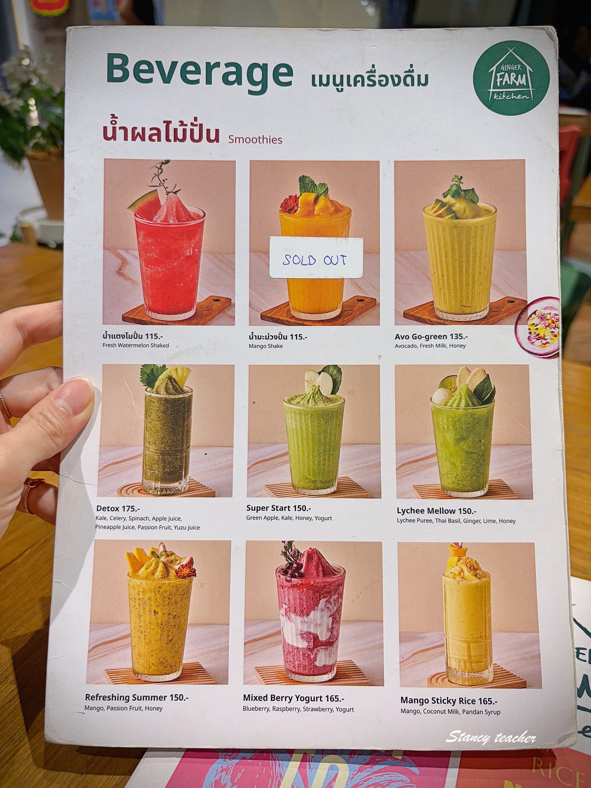 【曼谷Silom美食推薦】Ginger Farm Kitchen Silom Edge｜24 小時商業區裡米其林泰式農家料理，環境清新好拍、每道都超下飯！