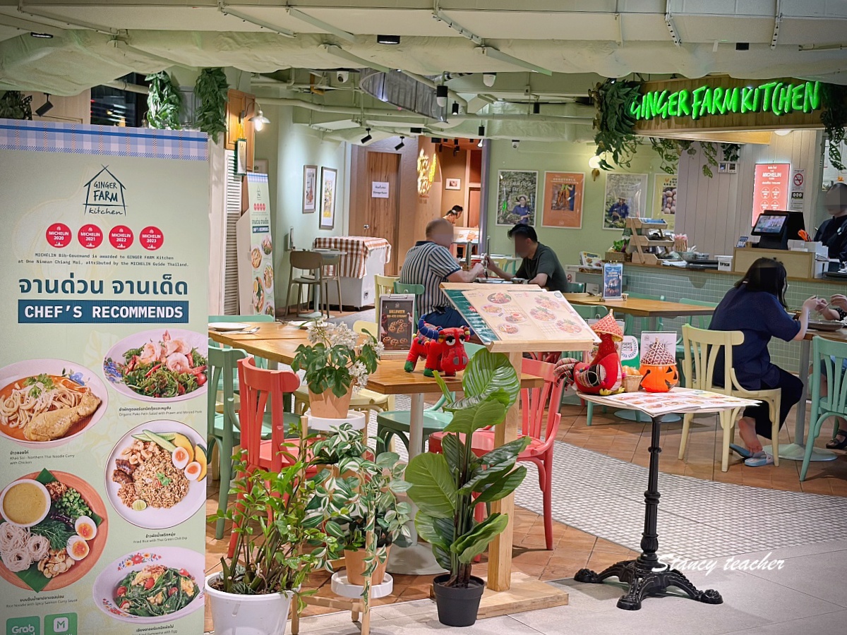 【曼谷Silom美食推薦】Ginger Farm Kitchen Silom Edge｜24 小時商業區裡米其林泰式農家料理，環境清新好拍、每道都超下飯！