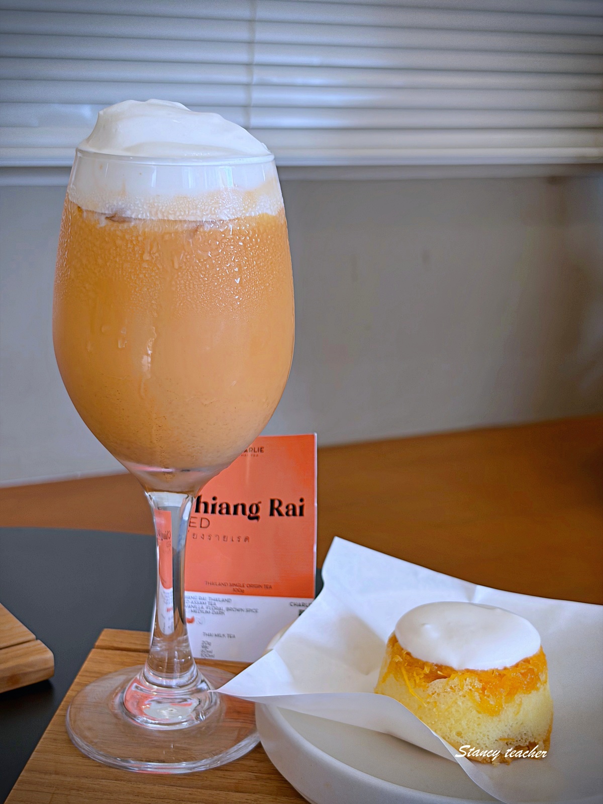 清邁泰奶推薦【CHARLIE Thai Tea】客製化精品泰式奶茶｜自選茶葉、甜度、萃取時間的文青系泰奶吧