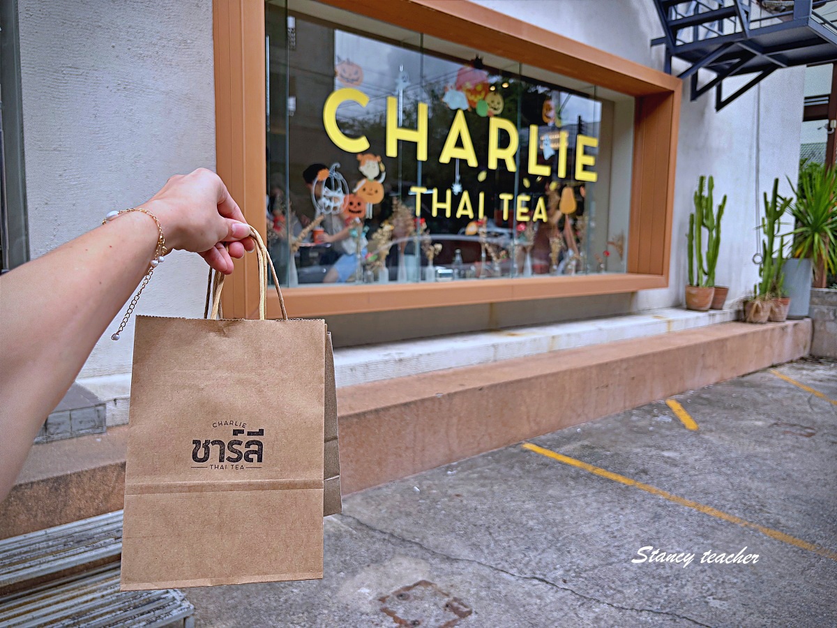清邁泰奶推薦【CHARLIE Thai Tea】客製化精品泰式奶茶|自選茶葉、甜度、萃取時間的文青系泰奶吧 清邁泰奶推薦【CHARLIE Thai Tea】客製化精品泰式奶茶|自選茶葉、甜度、萃取時間的文青系泰奶吧