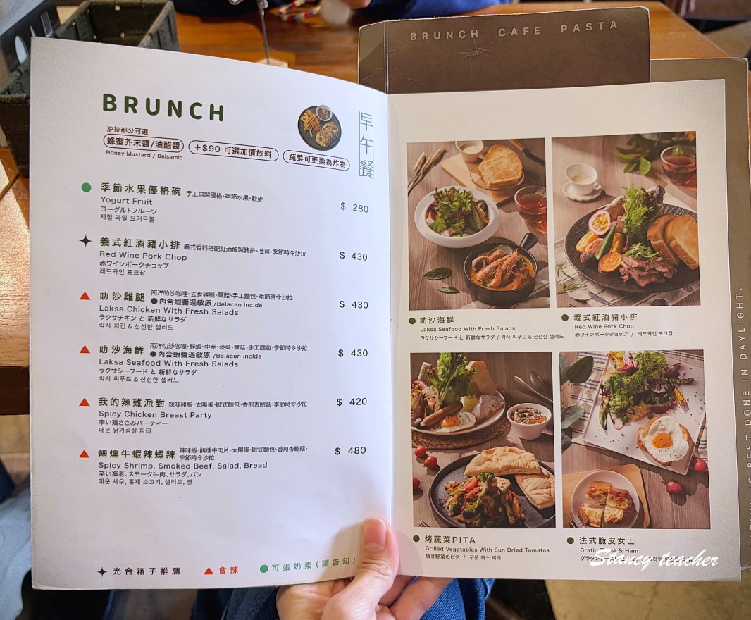 【光合箱子 華山店】台北華山早午餐推薦｜環境美、大份量早午餐超滿足｜奶油培根菇菇蛋超邪惡、班尼迪克蛋也好吃
