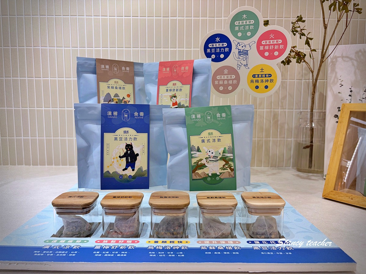 【內湖三總美食街】潮膳堂｜港式粥品、潮州麵點、燉湯一次滿足！內湖上班族最愛的清爽系港味餐廳（環境介紹）