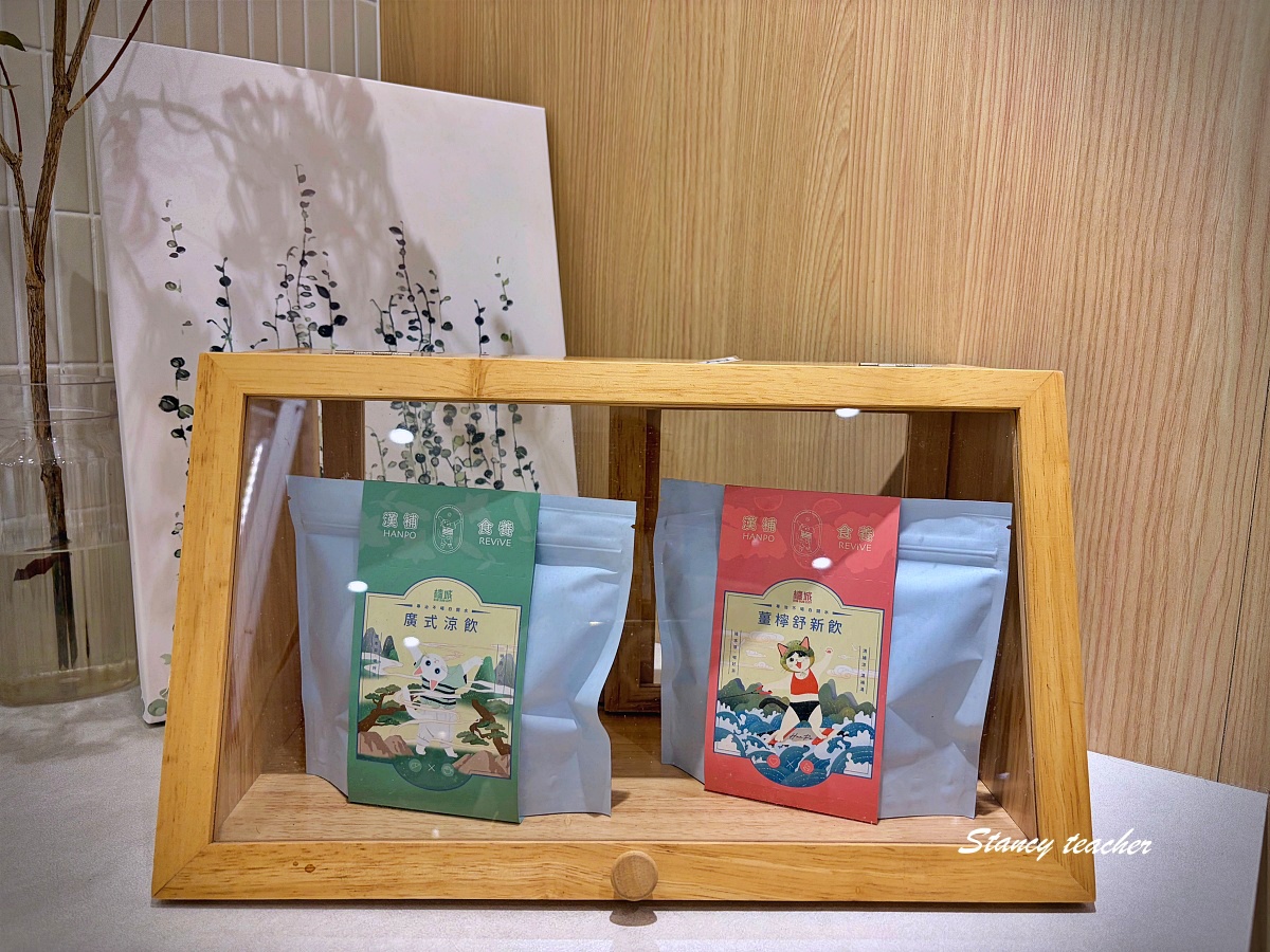 【內湖三總美食街】潮膳堂｜港式粥品、潮州麵點、燉湯一次滿足！內湖上班族最愛的清爽系港味餐廳（環境介紹）