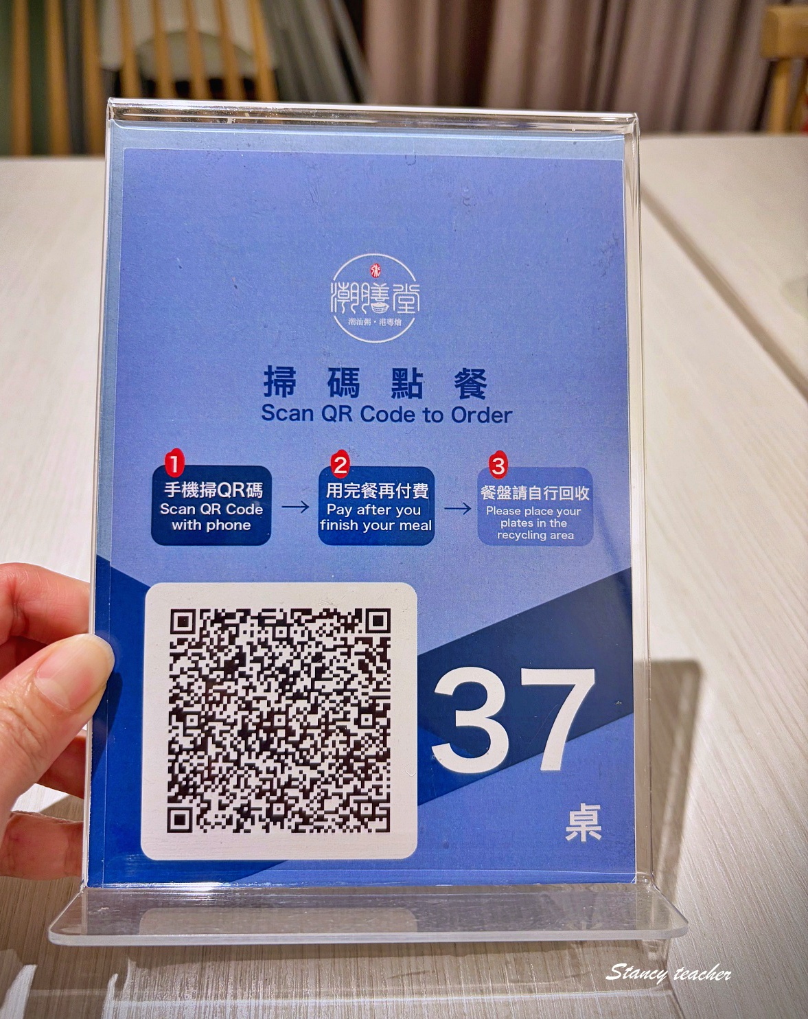 【內湖三總美食街】潮膳堂｜港式粥品、潮州麵點、燉湯一次滿足！內湖上班族最愛的清爽系港味餐廳（環境介紹）