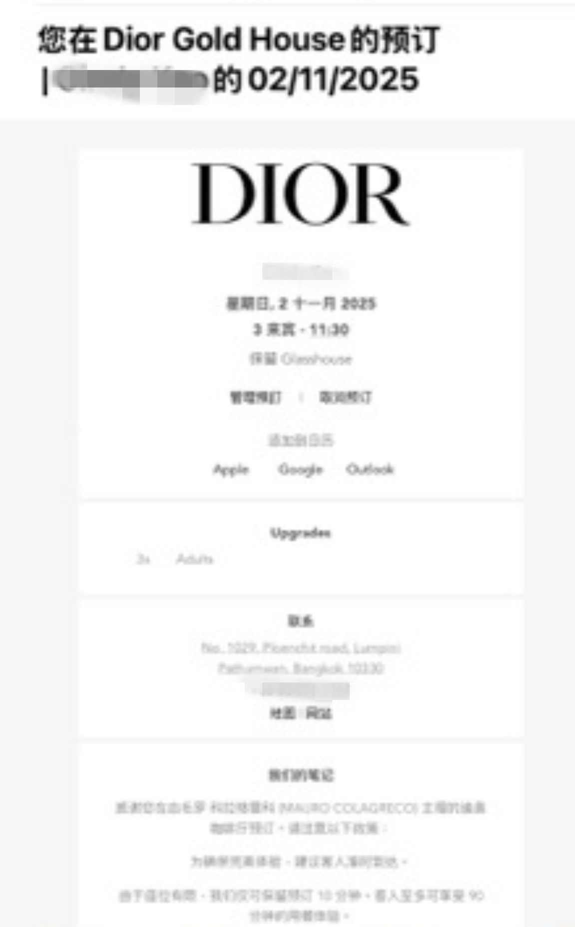 【曼谷咖啡廳推薦】Dior Gold House 曼谷｜夢幻金色系咖啡館、精品控必訪！我帶著穿 Dior 的拉布布一起喝咖啡