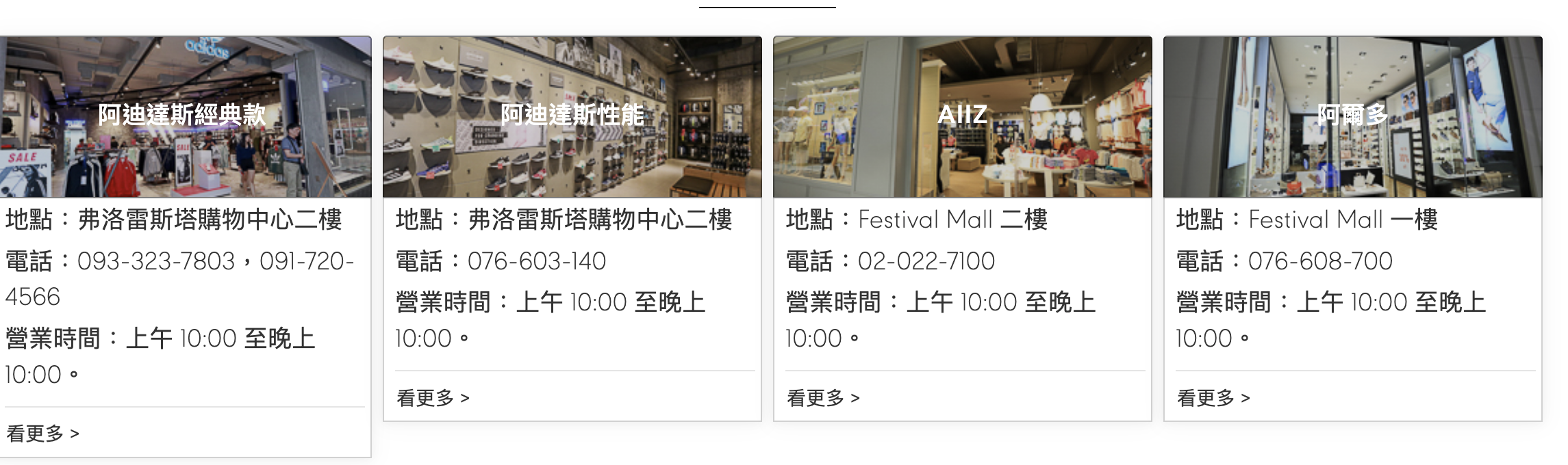 【普吉島購物攻略】Central Phuket Floresta 新館心得｜樓層介紹、人氣品牌、泰國小眾包・香氛好逛清單、水上市場造景 & 超美水族館一次看
