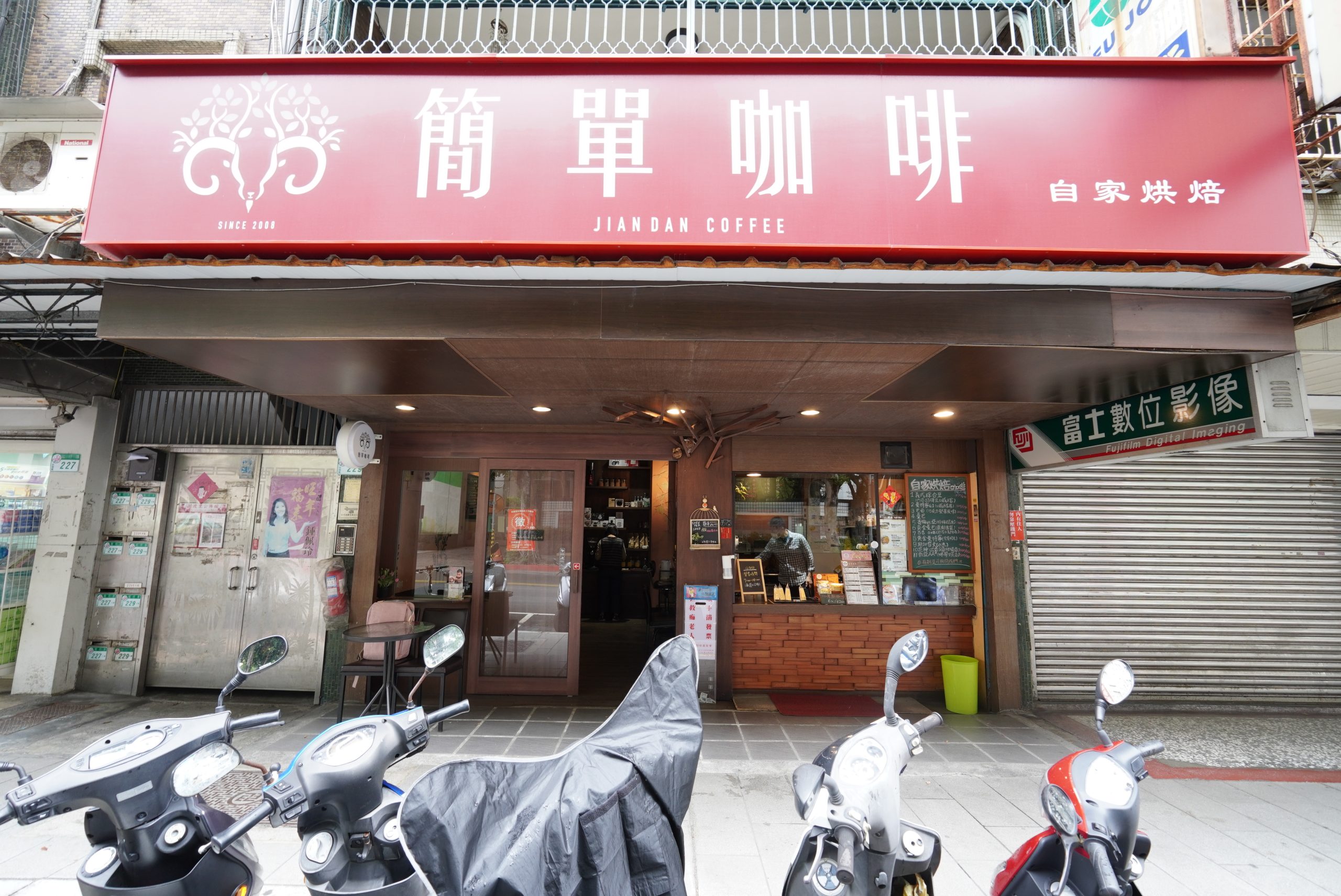 【北投咖啡廳推薦】簡單咖啡(原25元咖啡專賣店)|自家烘焙咖啡、老派溫度與最熟悉的日常味道 【北投咖啡廳推薦】簡單咖啡(原25元咖啡專賣店)|自家烘焙咖啡、老派溫度與最熟悉的日常味道