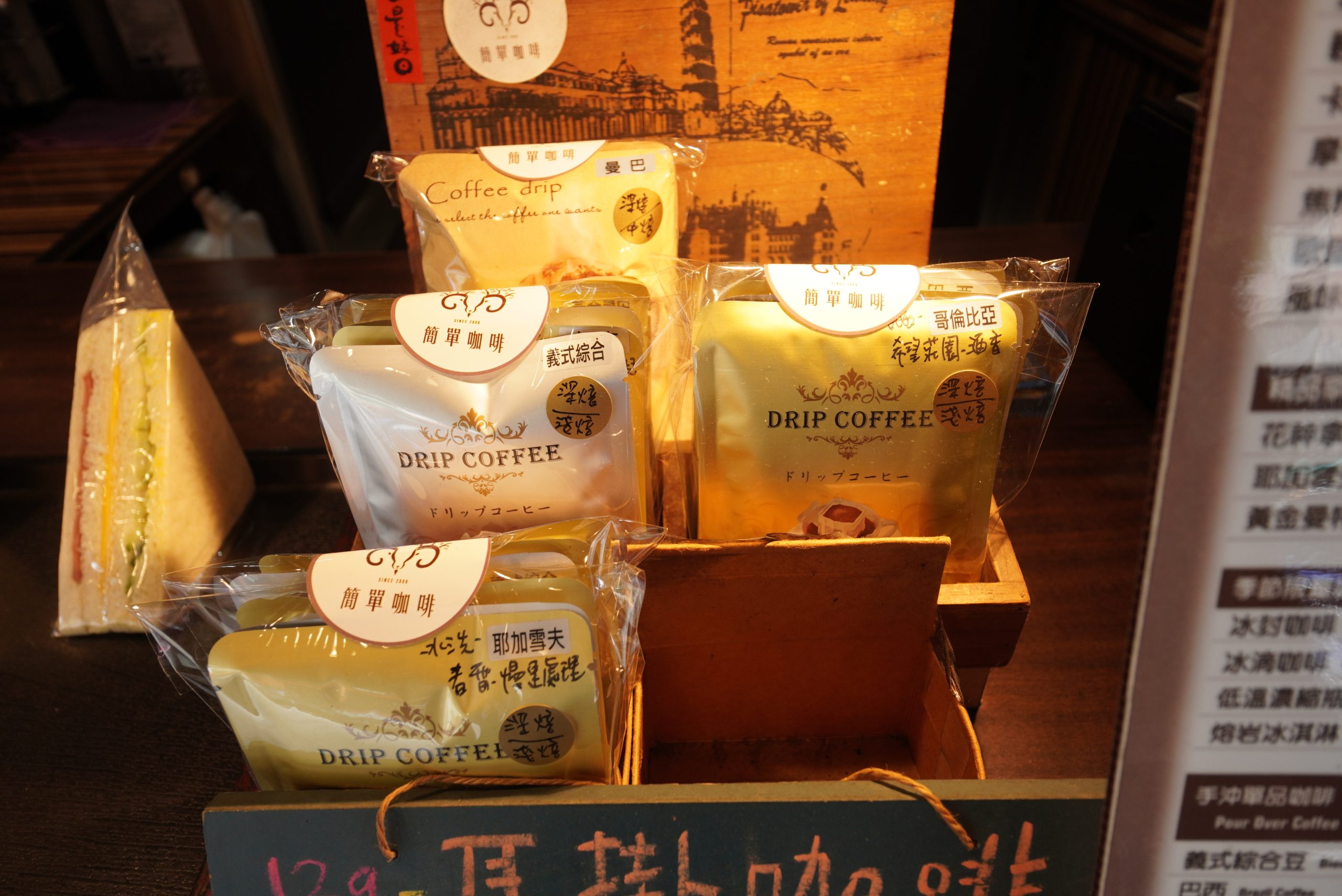 【北投咖啡廳推薦】簡單咖啡（原25元咖啡專賣店）｜自家烘焙咖啡、老派溫度與最熟悉的日常味道