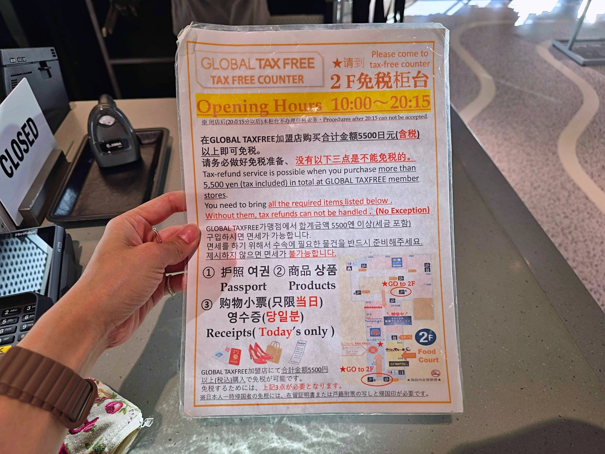 【沖繩 ASHIBINAA Outlet 必買攻略】品牌清單、退稅教學與最新購物心得（含退稅櫃台位置）