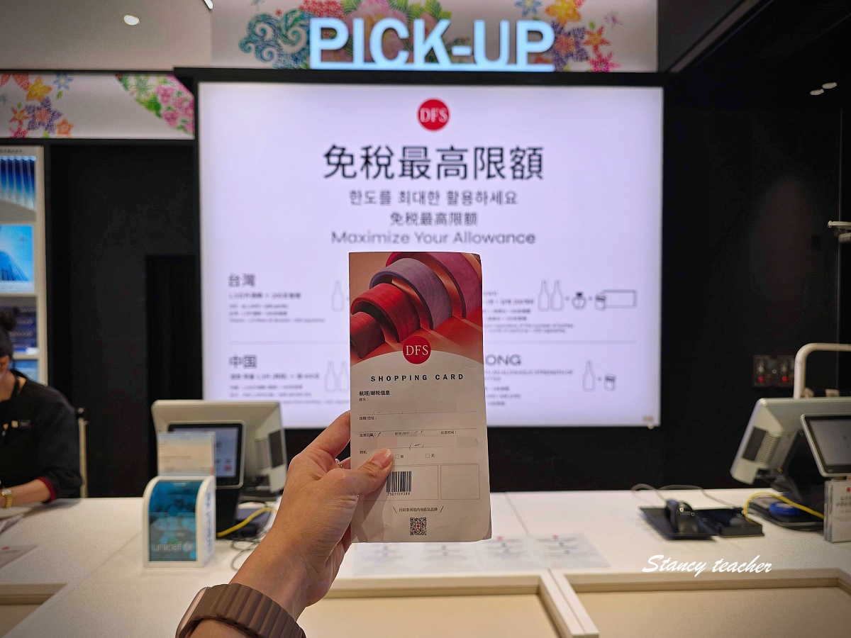 沖繩那霸機場免稅店購物區與回程採買動線