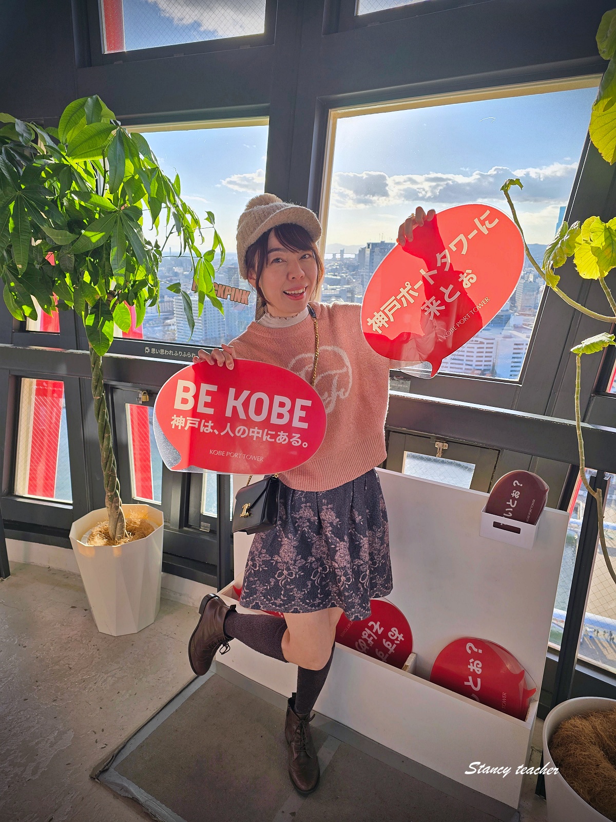 【神戶港塔 Kobe Port Tower 攻略】2026 全樓層介紹＋展望台景觀、咖啡廳、屋頂平台完整指南