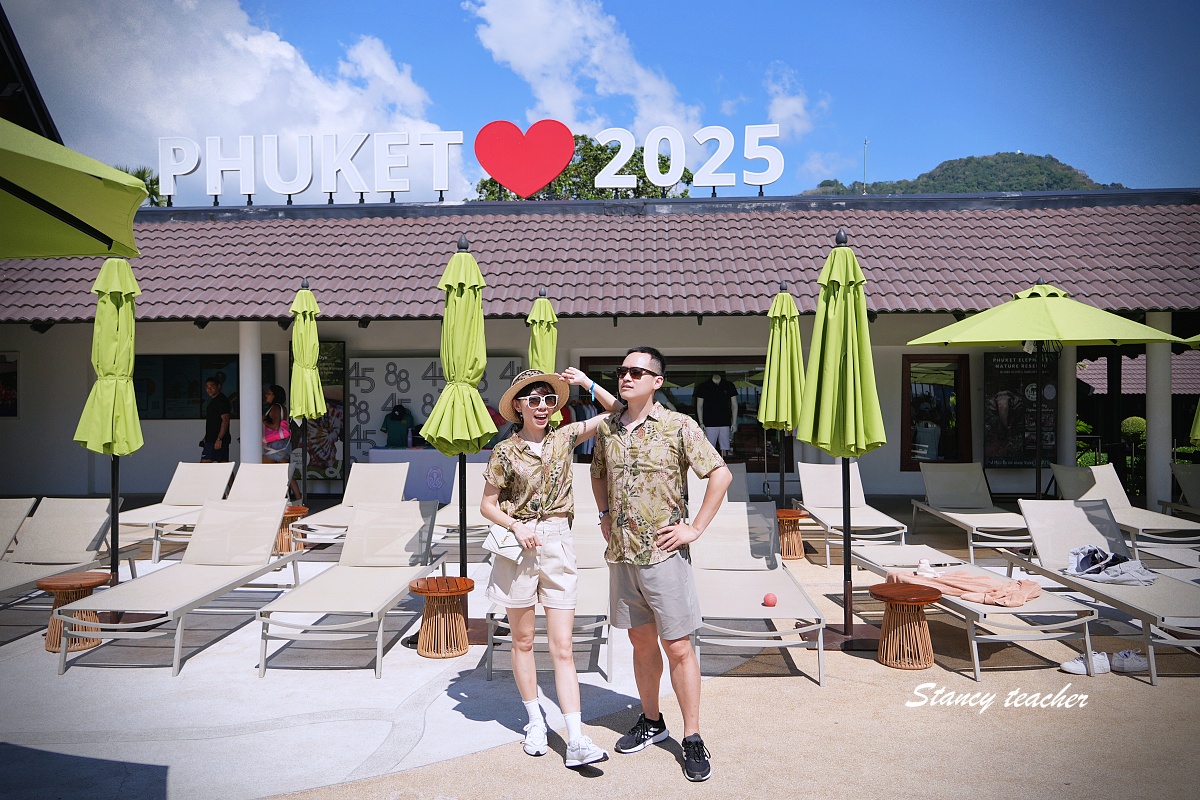 普吉島 Club Med 怎麼玩才最爽？從早玩到晚的一價全包式假期實錄