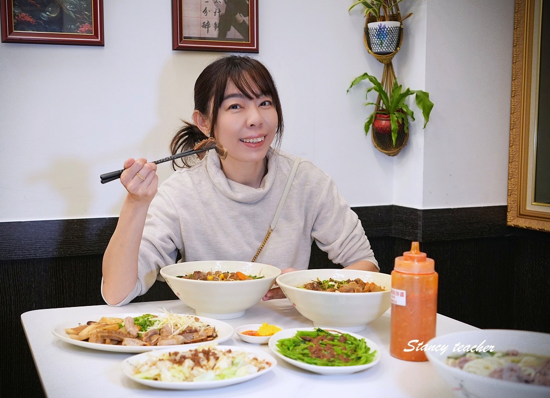 九添福牛肉麵館|新竹米其林必比登推薦牛肉麵,城隍廟必吃美食 九添福牛肉麵館|新竹米其林必比登推薦牛肉麵,城隍廟必吃美食