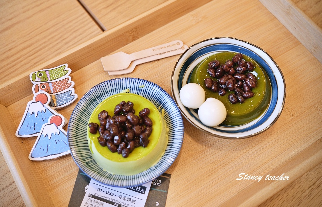 【淡水美食推薦】御前上茶淡水店用餐心得|宇治抹茶、甜點、飲品全攻略(菜單、環境、交通) 【淡水美食推薦】御前上茶淡水店用餐心得|宇治抹茶、甜點、飲品全攻略(菜單、環境、交通)