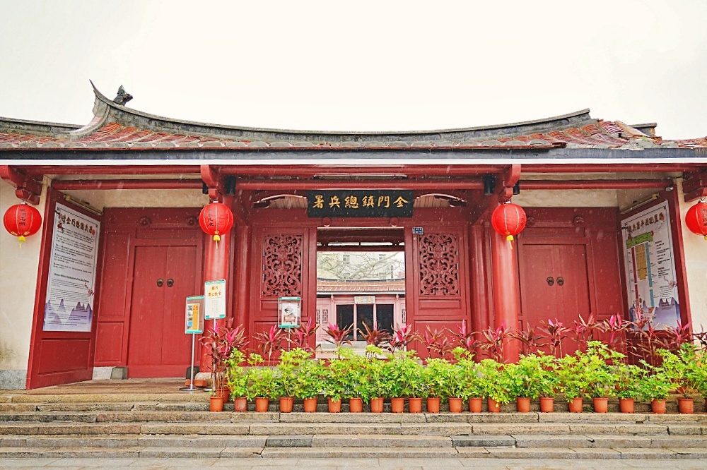清金門鎮總兵署|雨天也好玩!走進三百年歷史場景的沉浸式散策體驗 清金門鎮總兵署|雨天也好玩!走進三百年歷史場景的沉浸式散策體驗