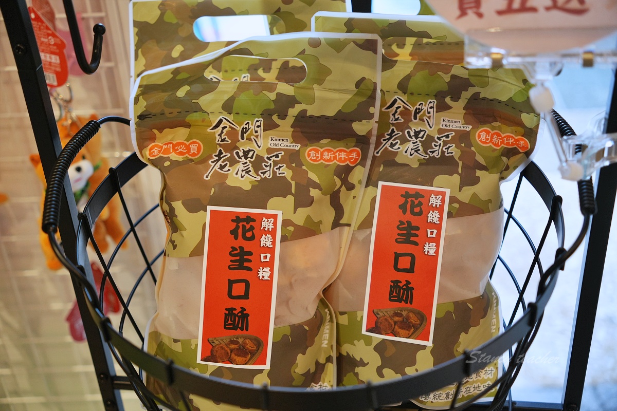 金門美食｜圓頭牛肉麵金城店評論：溫體牛肉麵、牛筋牛雜吃到飽，500盤入選高CP值必吃推薦