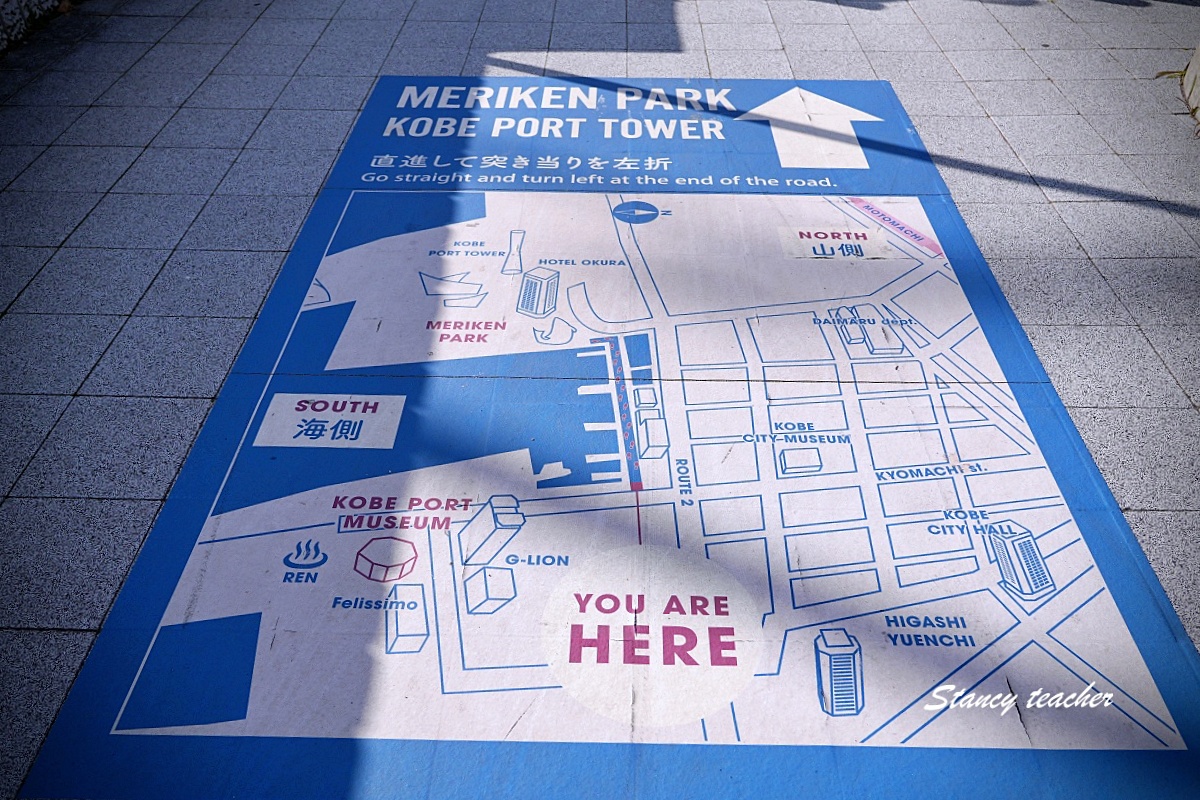 【神戶港塔 Kobe Port Tower 攻略】2026 全樓層介紹＋展望台景觀、咖啡廳、屋頂平台完整指南