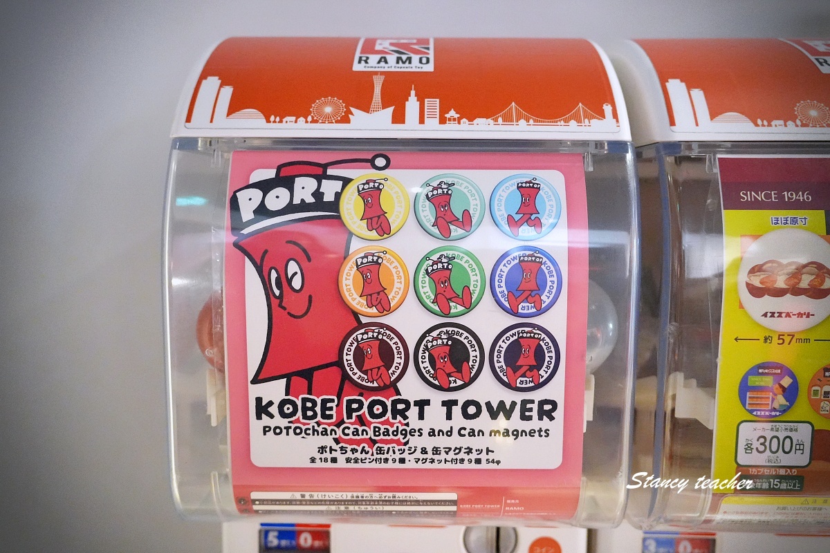 【神戶港塔 Kobe Port Tower 攻略】2026 全樓層介紹＋展望台景觀、咖啡廳、屋頂平台完整指南