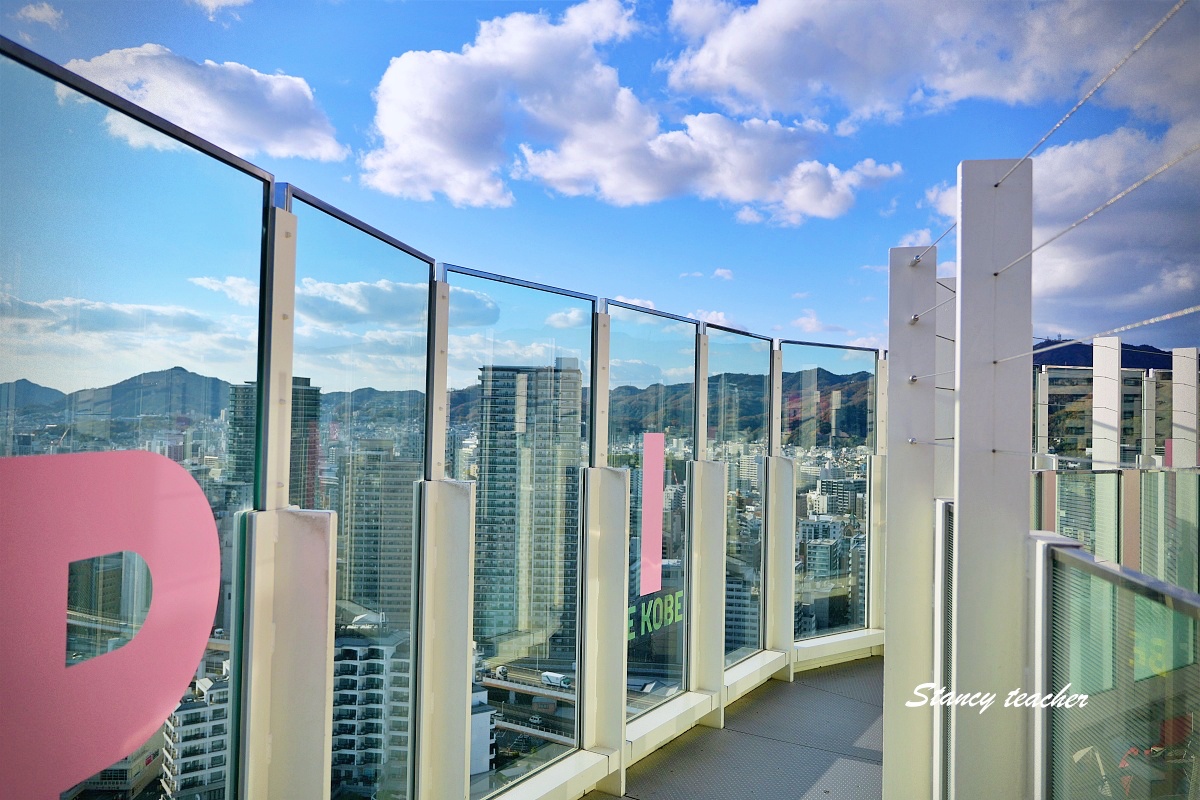 【神戶港塔 Kobe Port Tower 攻略】2026 全樓層介紹＋展望台景觀、咖啡廳、屋頂平台完整指南