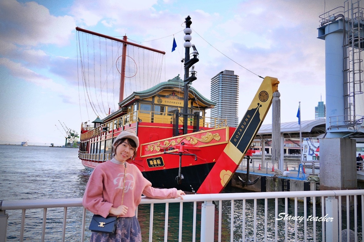 【神戶自由行攻略】桃園直飛神戶機場+新交通港灣人工島線進市區,步行完成神戶港塔、安宅丸、PORT TERRACE、夜間光雕秀 【神戶自由行攻略】桃園直飛神戶機場+新交通港灣人工島線進市區,步行完成神戶港塔、安宅丸、PORT TERRACE、夜間光雕秀