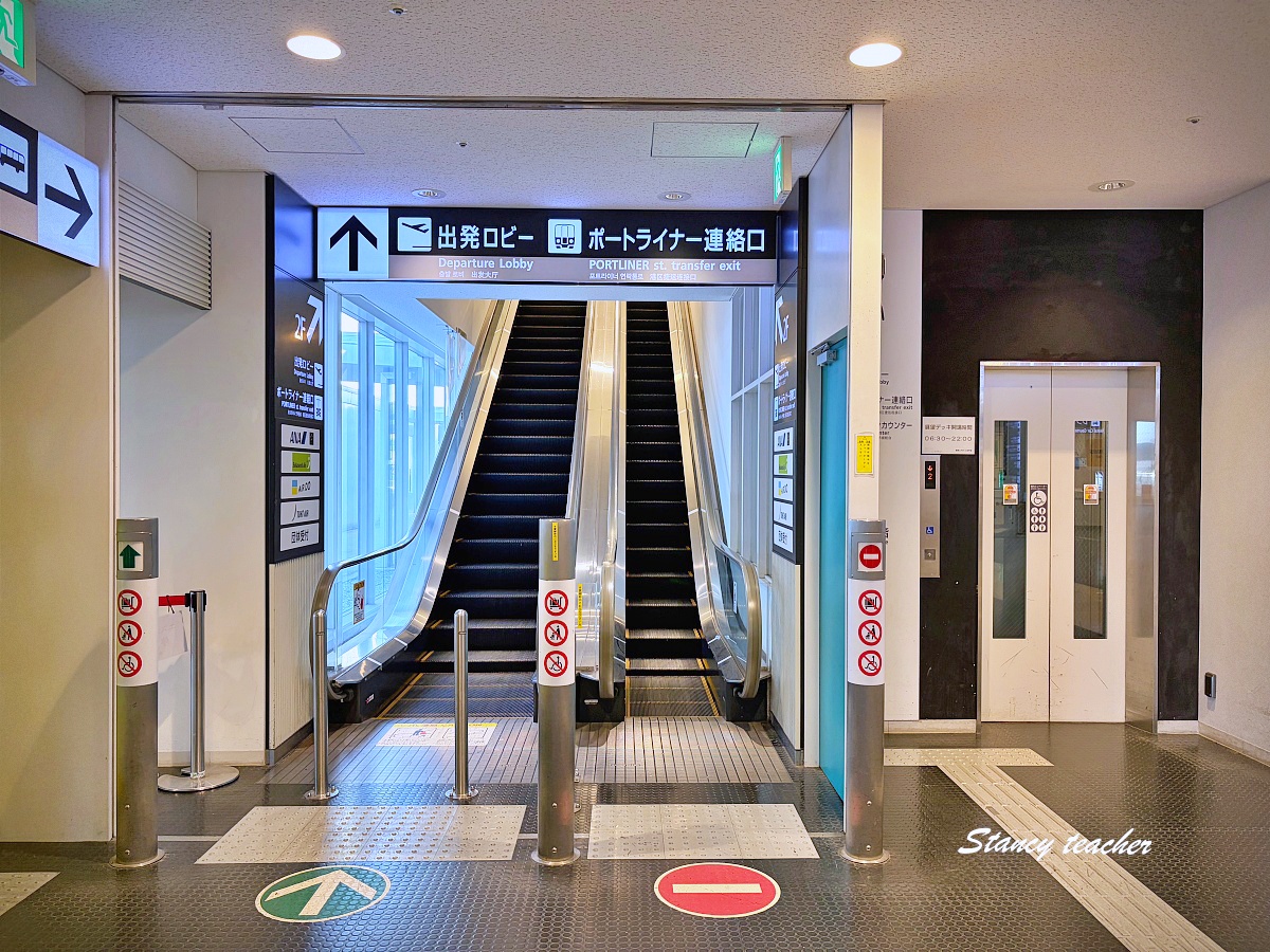 【神戶自由行攻略】桃園直飛神戶機場+新交通港灣人工島線進市區,步行完成神戶港塔、安宅丸、PORT TERRACE、夜間光雕秀 【神戶自由行攻略】桃園直飛神戶機場+新交通港灣人工島線進市區,步行完成神戶港塔、安宅丸、PORT TERRACE、夜間光雕秀