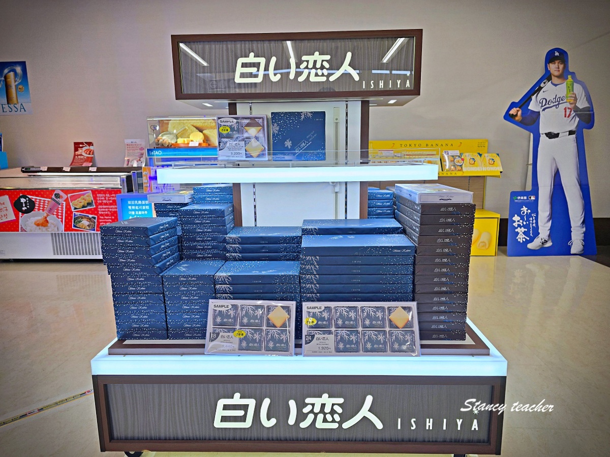 大分機場必買懶人包｜免稅店伴手禮全清單＋Hello Kitty 機場＋免費溫泉足湯攻略