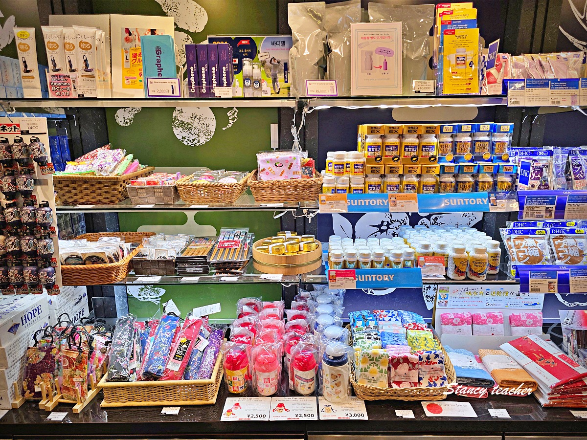 大分機場必買懶人包｜免稅店伴手禮全清單＋Hello Kitty 機場＋免費溫泉足湯攻略 @Stancy Teacher 美味異想世界