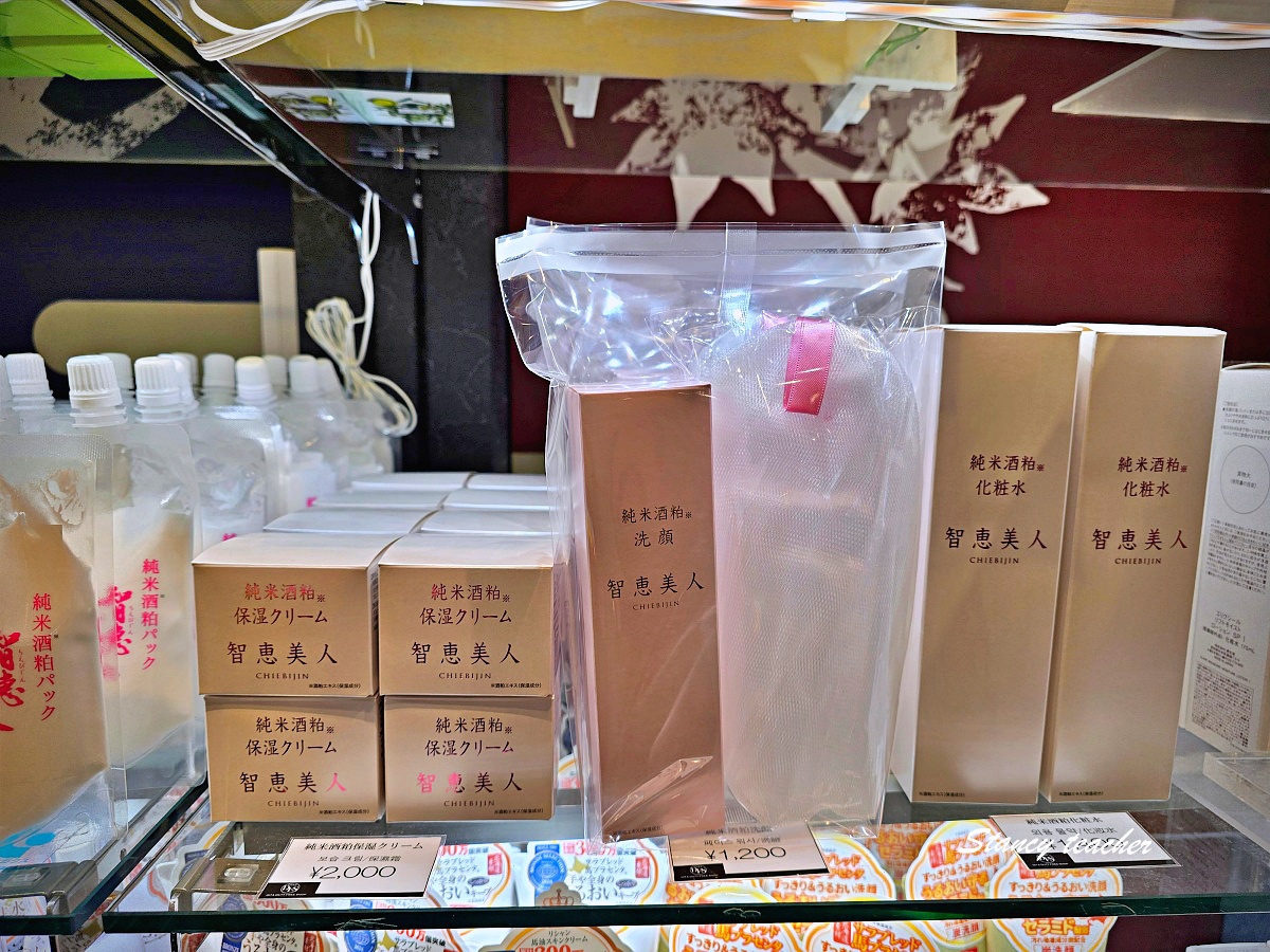 大分機場必買懶人包｜免稅店伴手禮全清單＋Hello Kitty 機場＋免費溫泉足湯攻略