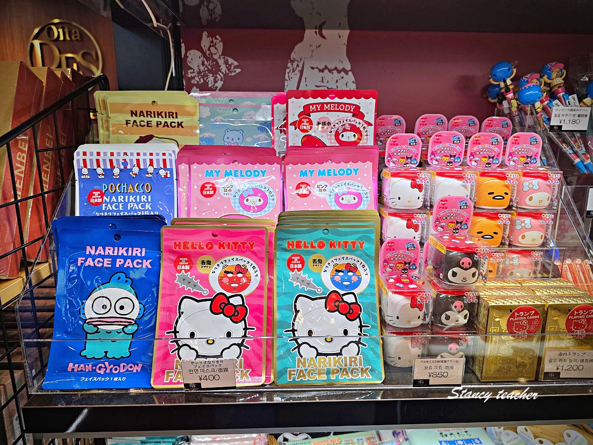 大分機場必買懶人包｜免稅店伴手禮全清單＋Hello Kitty 機場＋免費溫泉足湯攻略
