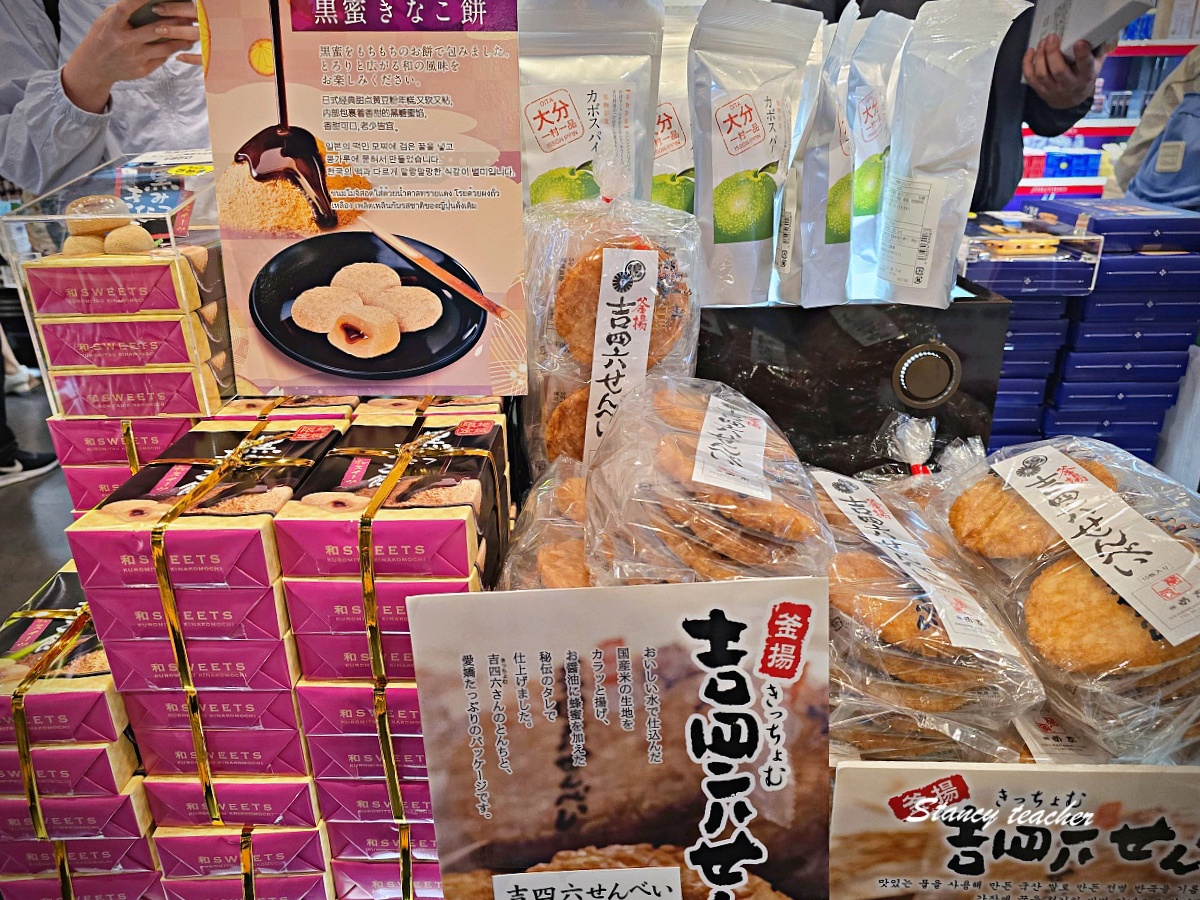 大分機場必買懶人包｜免稅店伴手禮全清單＋Hello Kitty 機場＋免費溫泉足湯攻略