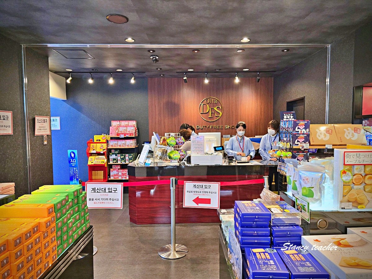 大分機場必買懶人包｜免稅店伴手禮全清單＋Hello Kitty 機場＋免費溫泉足湯攻略