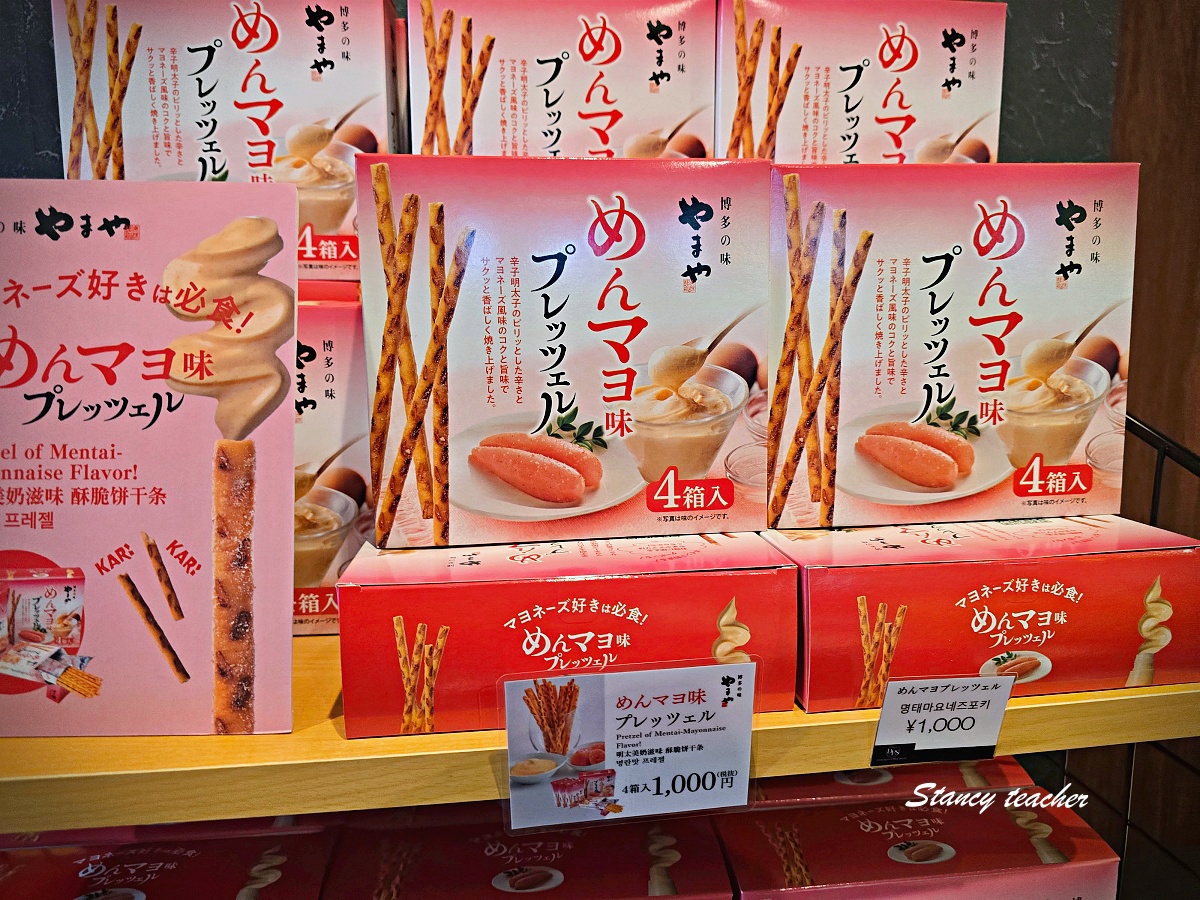 大分機場必買懶人包｜免稅店伴手禮全清單＋Hello Kitty 機場＋免費溫泉足湯攻略