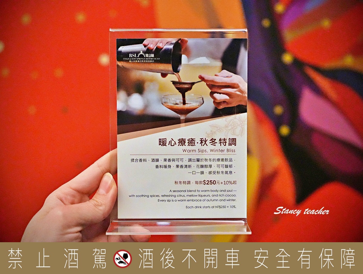 宜蘭三天兩夜溫泉飯店推薦｜瓏山林蘇澳冷熱泉度假飯店，親子與長輩都適合的慢活假期