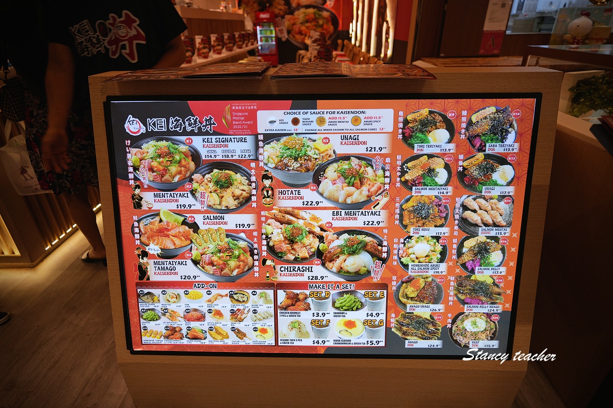 星耀樟宜美食推薦｜KEI Kaisendon 海鮮丼，新加坡樟宜機場必吃日式丼飯